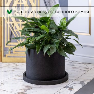 Кашпо Evaform Cylinder 31 л, 30*40 см, 13 кг, чёрное в форме цилиндра с поддоном