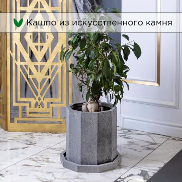 Кашпо Evaform Prizma 16 л, 30*30 см, 9 кг, серое в форме призмы с поддоном