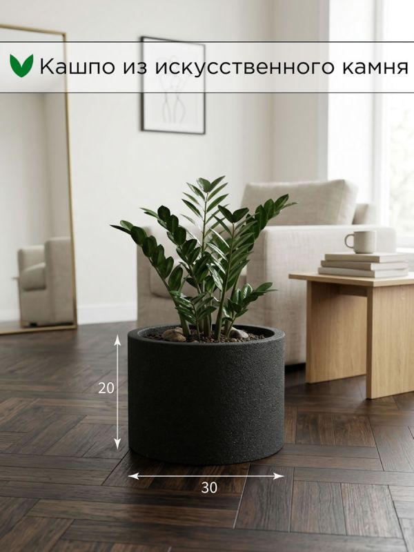 Evaform Cylinder 12 л, 20*30 см, 4 кг, чёрный, цилиндр