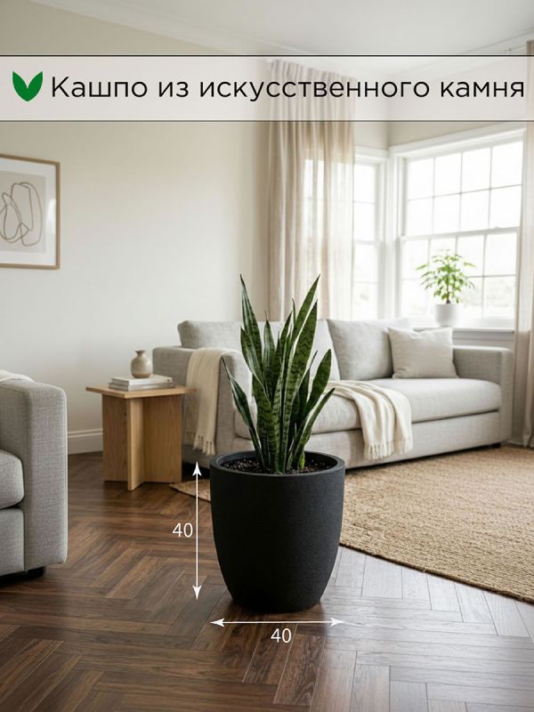 Evaform Vase 31 л, 40*40 см, 9 кг, чёрный, ваза