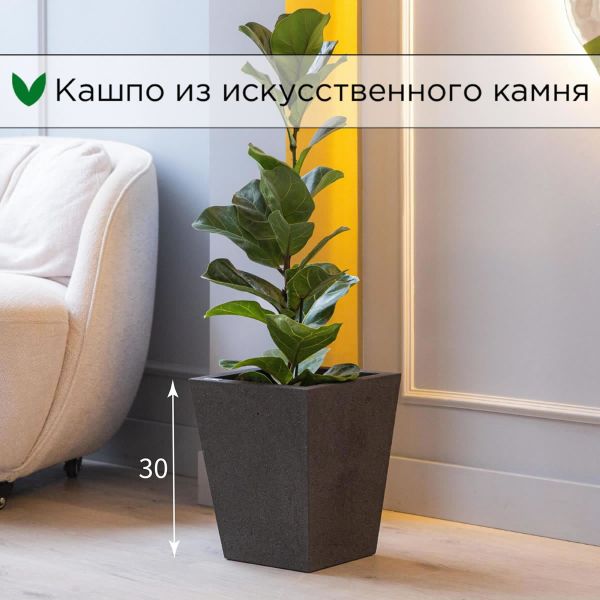 Evabrick Pyramid 14 л, 30*25 см, 6 кг, черный, пирамида