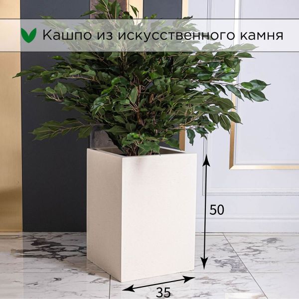 Evaform Cube 51 л, 50*35 см, 14 кг, бежевый, куб