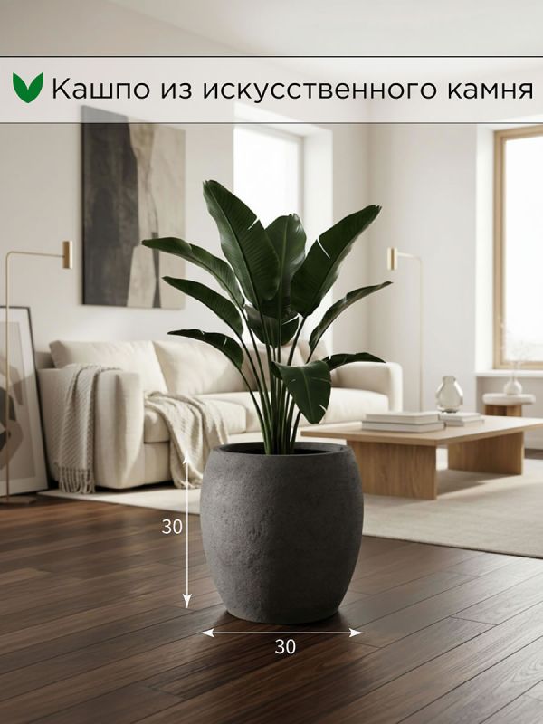 Evaform Аmphora 16 л, 30*30 см, 5 кг, серый, амфора