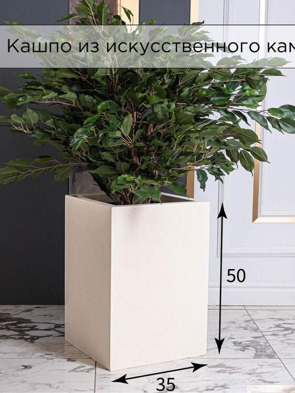 Evaform Cube 51 л, 50*35 см, 14 кг, бежевый, куб